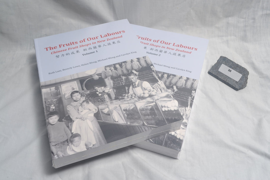 088 The Fruits Of Our Labours – Lakeview Publishing